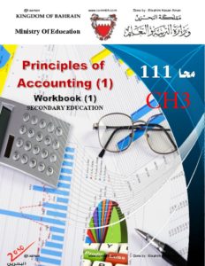 thumbnail of Principles of Accounting (1) – Workbook ch3-Ebrahim aman