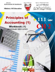 thumbnail of Principles of Accounting Ch2 – Ebrahim Aman